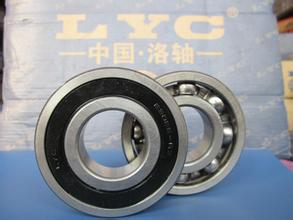 LYC16015轴承
