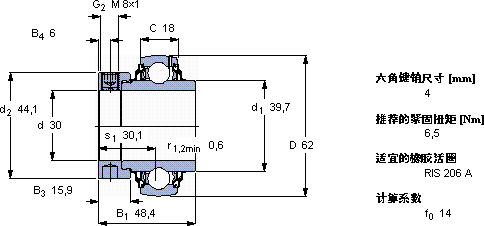 SKFYEL 206-2RF/VL065轴承图纸