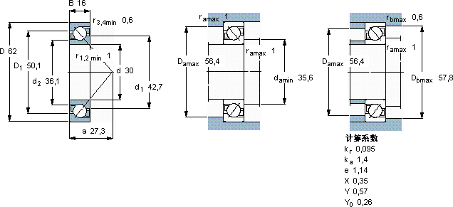 SKF7206 BECBM *轴承图纸
