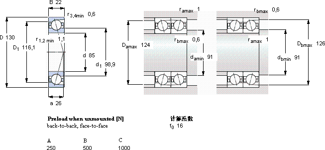 SKF7017 CD/P4A轴承图纸