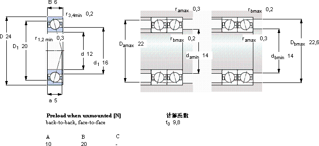 SKF71901 CD/HCP4A轴承图纸