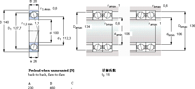 SKF71920 CD/HCP4A轴承图纸