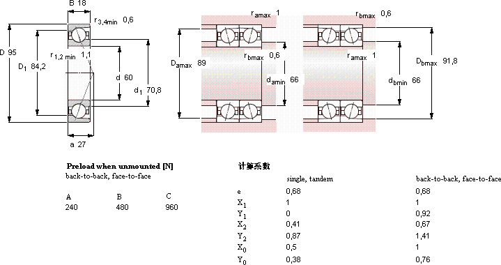 SKF7012 ACD/P4A轴承图纸