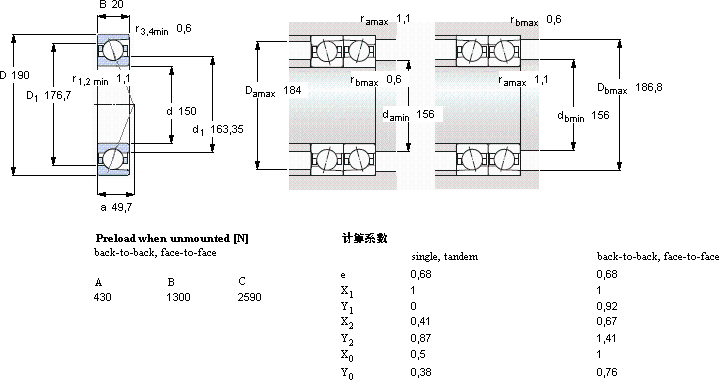 SKF71830 ACD/P4轴承图纸