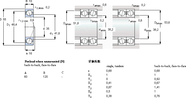 SKF71907 ACD/HCP4A轴承图纸