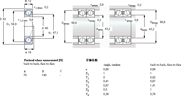 SKF71908 ACD/HCP4A轴承图纸