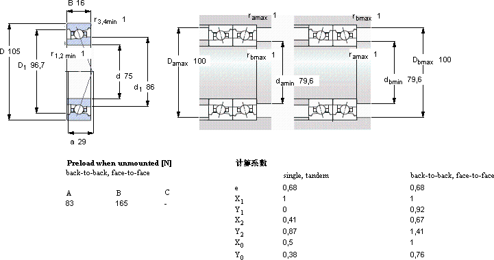 SKFC71915 DB/P7轴承图纸