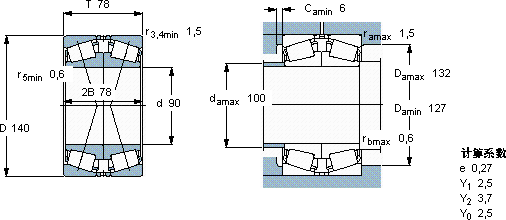 SKF33018/QDFC150轴承图纸