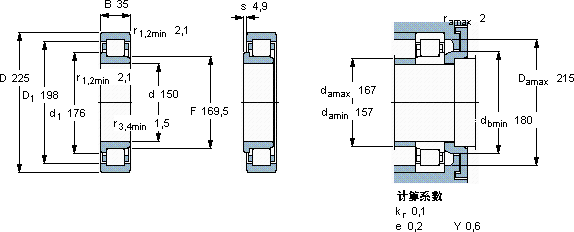 SKFNJ 1030 ML轴承图纸