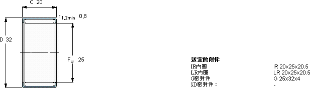 SKFHN 2520轴承图纸