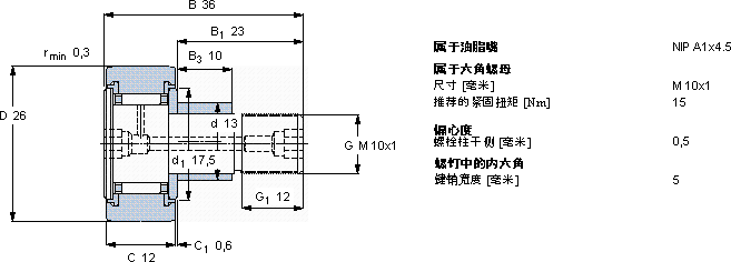 SKFKRE 26 PPA轴承图纸