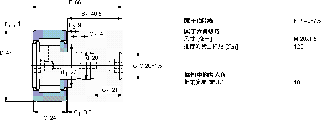 SKFNUKR 47 A轴承图纸