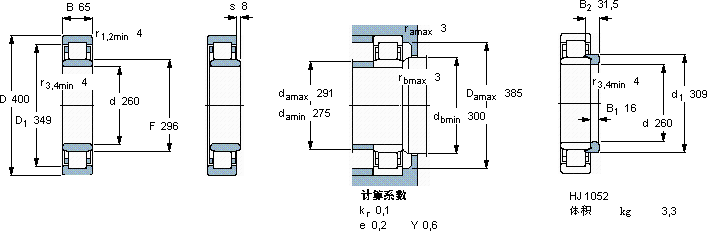 SKFNU 1052 MA轴承图纸