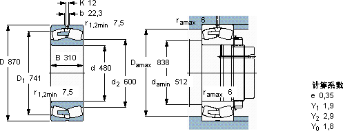 SKF23296 CA/W33 *轴承图纸