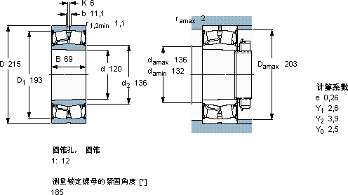 SKFBS2-2224-2CS5K/VT143 *轴承图纸