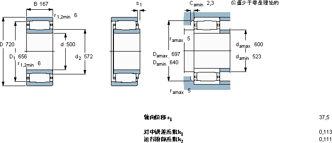 SKFC 30/500 M *轴承图纸