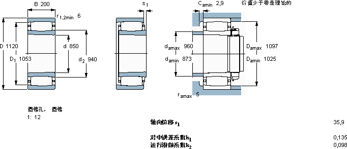 SKFC 39/850 KM *轴承图纸