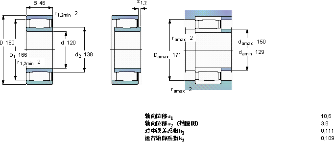 SKFC 3024 V *轴承图纸