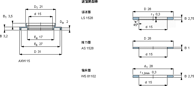 SKFAXW 15轴承图纸