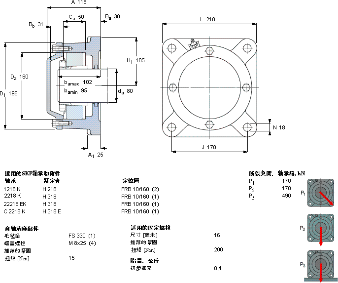 SKF722518 A轴承图纸