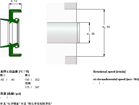 SKFCR 14057轴承图纸