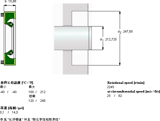 SKFCR 83702轴承图纸