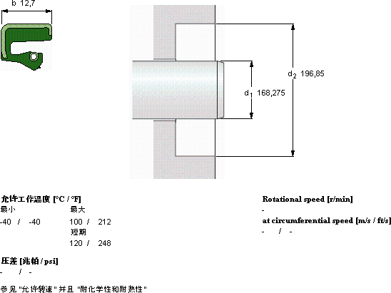 SKFCR 66219轴承图纸